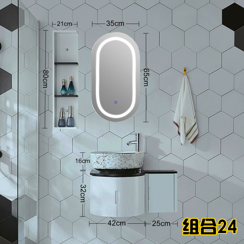 Combination 24 (gold and jade)