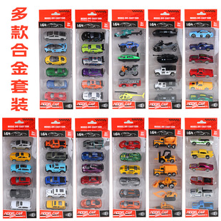 Noson 1:64 Kidsren's Alloy Car Toy Car Sliding Sports Car Model Set Boy Alloy Gift Cross-Border