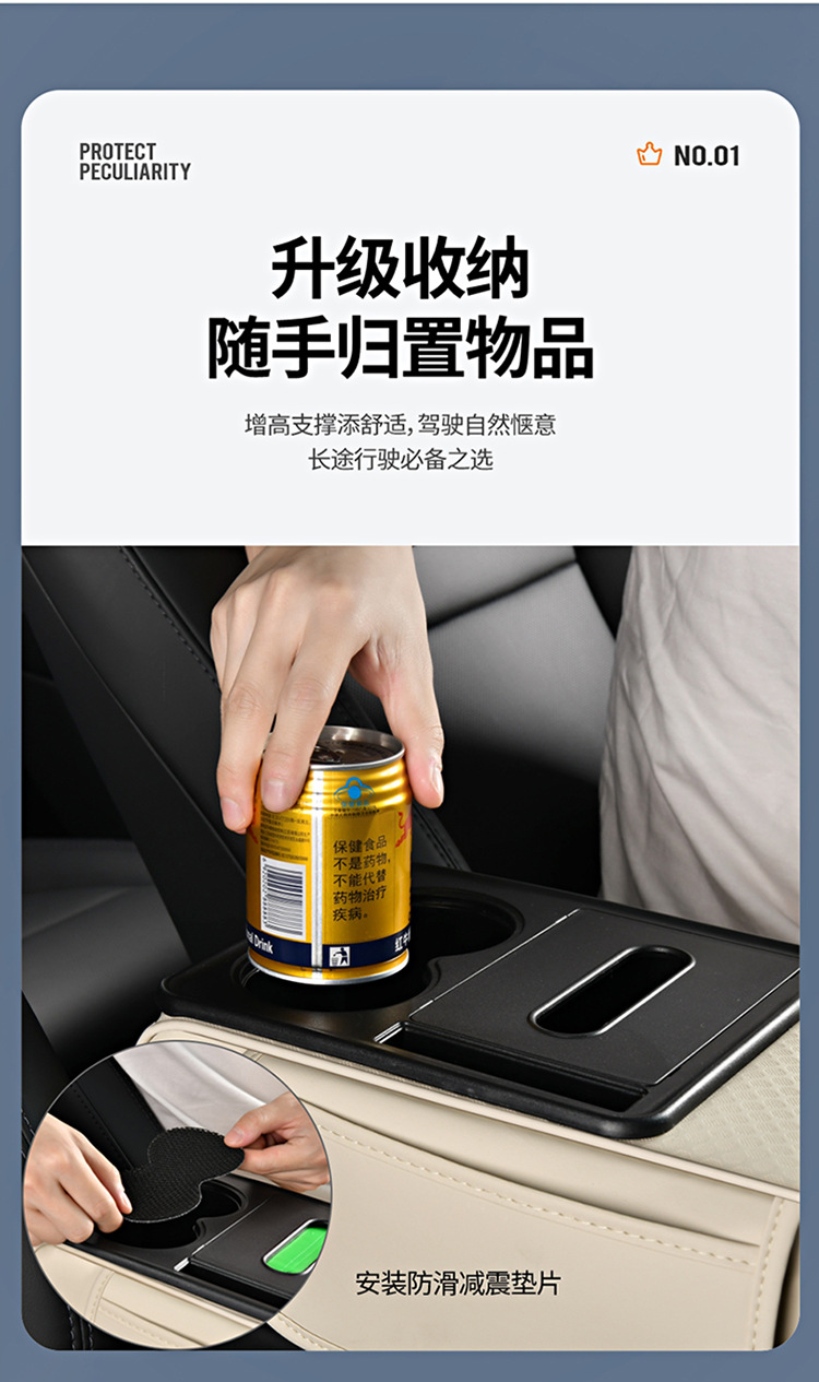 2025 New Model Car Armrest Box Heightening Pad Protective Cover Double Cup Holder Leather Car Tissue Box