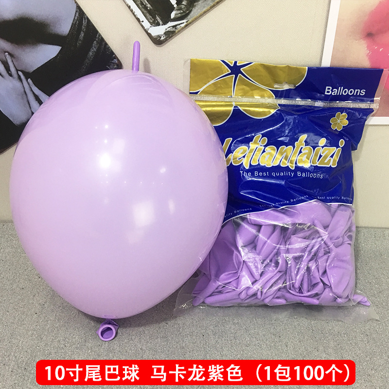 24.SKU-10寸马卡龙 紫色(100个)
