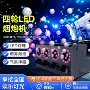 一体双孔四孔大型泡泡机