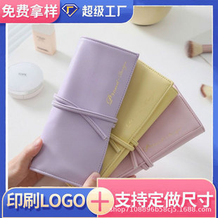 Fresh Leather Cosmetics Bag, Makeup Brush Packaging Bag, Factory Source Can Be Customized with Logo Size, Free Shipping in Guangdong Area