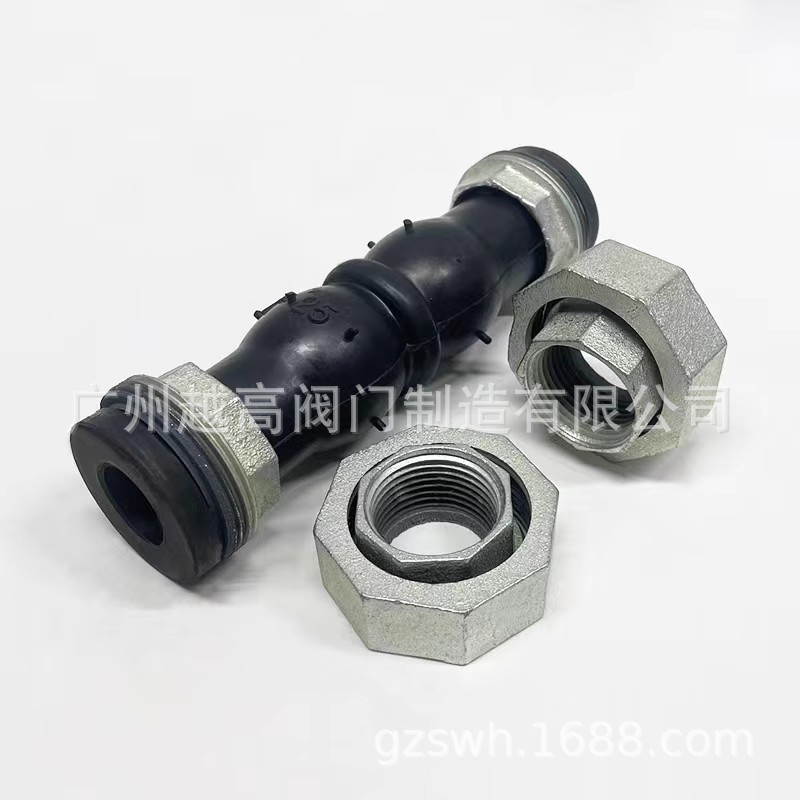 螺纹活接可曲挠橡胶接头 耐酸碱 耐高温 耐腐蚀丝扣橡胶软接头