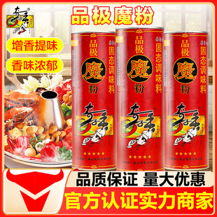 ������Ʒ�Oħ���{ζ��350g��s�r���ζħ�۟����׾��������{ζ��
