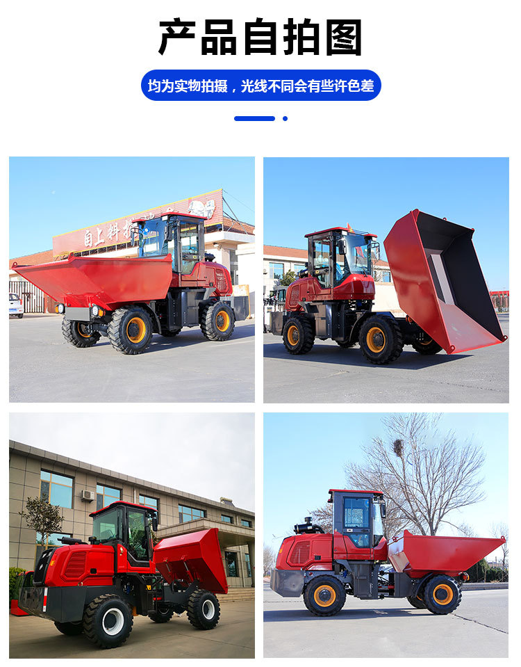 翻斗车详情1_05.jpg