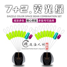�O�˷�̫�ն����z �����o������7+2�ɹ�Gɫ���p���Ľ�픶�ɢ�b