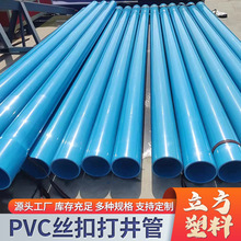 򾮹pvcz۴򾮹{ɫpvc@ֹȝB͸ݼyp