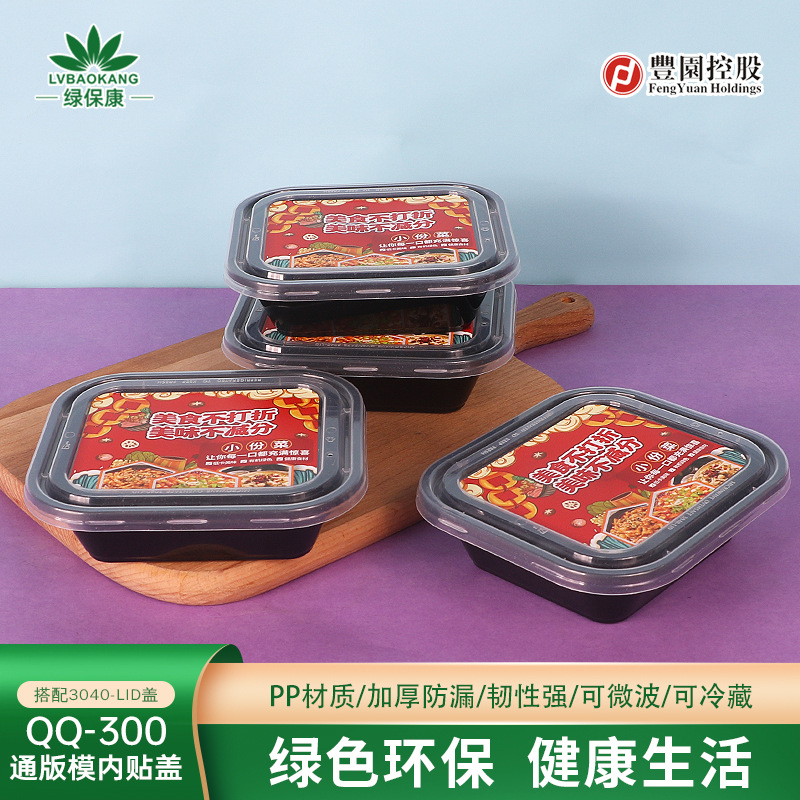 Caja de comidas desechable cuadrada de un solo cuadro transparente caja de comidas de plástico grueso caja de dulces para llevar caja de embalaje fresco con cubierta