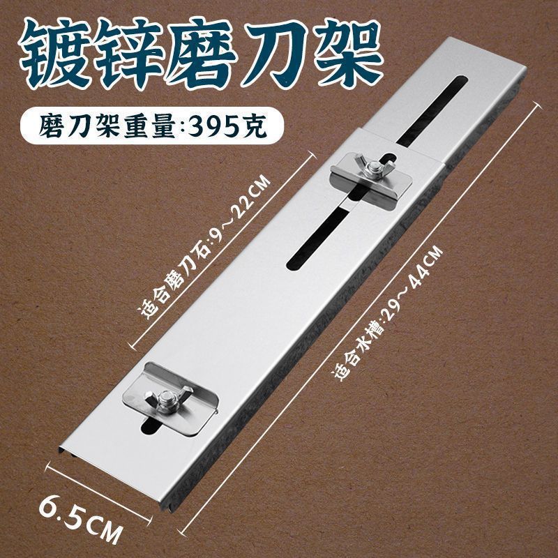 304不锈钢磨刀石支架子水塘伸缩加厚新款固定架定角架油磨刀架|undefined