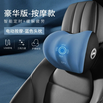 Artifact Truck Seat Lumbar Pillow – Waist support - gentleman-blue-butterfly-wing-massage-single-headrest