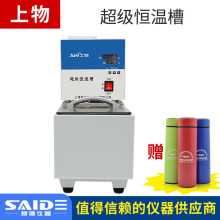 �Ϻ����CH1015�����a�ز�늟�a���Ͳ�ѭ�hˮ�ۼӟ����䷴��ԡ��