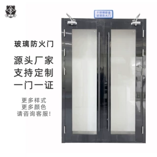 定制钢制玻璃防火门鑫之盾不锈钢钢质甲级乙级消防安全厂家直销