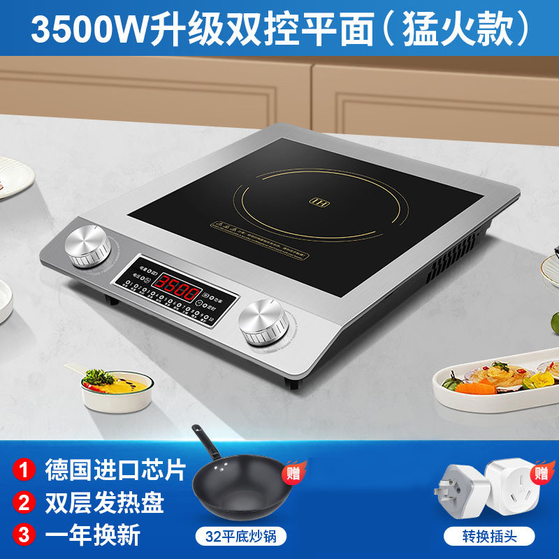 Cocina de inducción de 3500W para uso doméstico, nuevo modelo, estufa de batería cóncava de alta potencia, comercio transfronterizo, versiones en ruso e inglés, fabricante