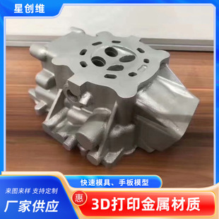 3d打印服务手板模型3d打印工业级精度 sla手板模型定 制 3d模型-阿里巴巴