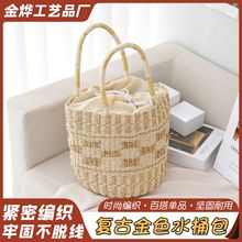 复古金色水桶包经典编织女包草编包无尖毛刺不伤手不开线单肩