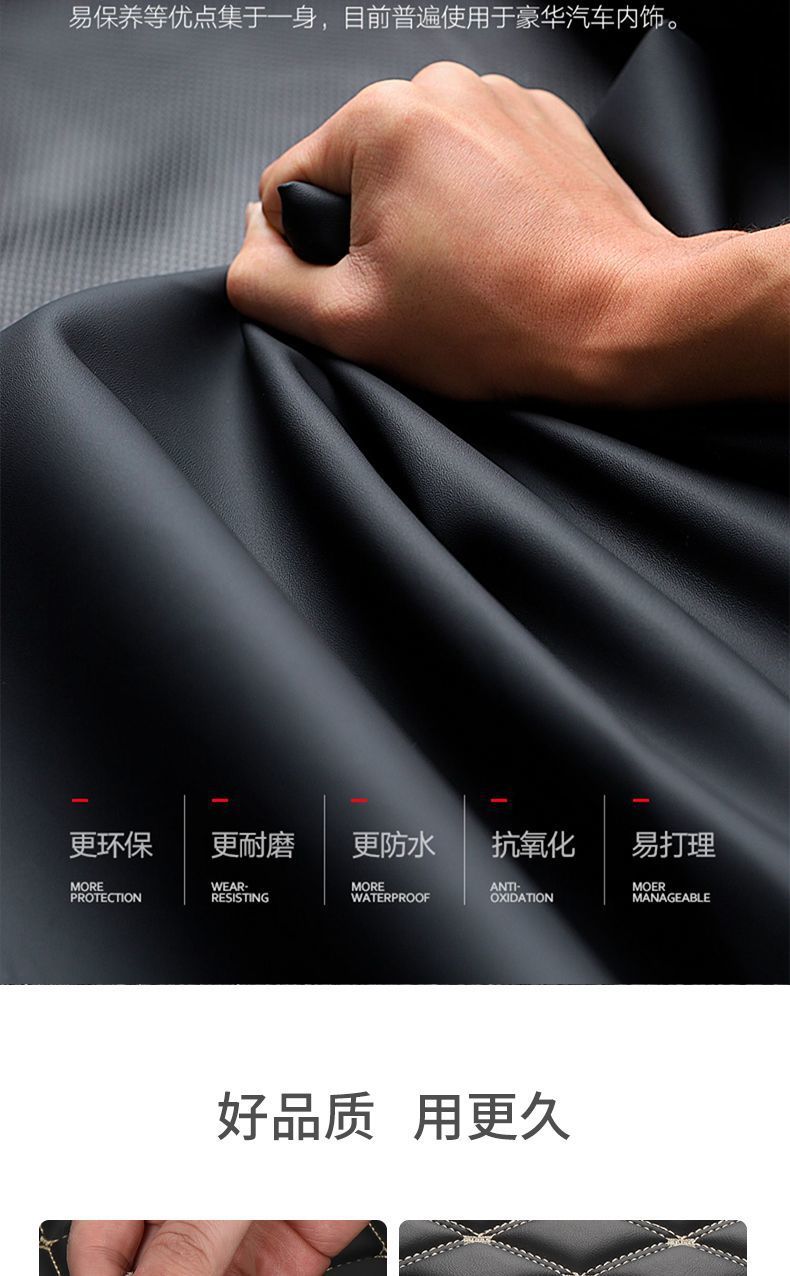 Suitable for Tiggo 8pro Trunk Mat Surrounding Chery Tiggo 8pro Trunk Mat Car Interior Decoration Supplies