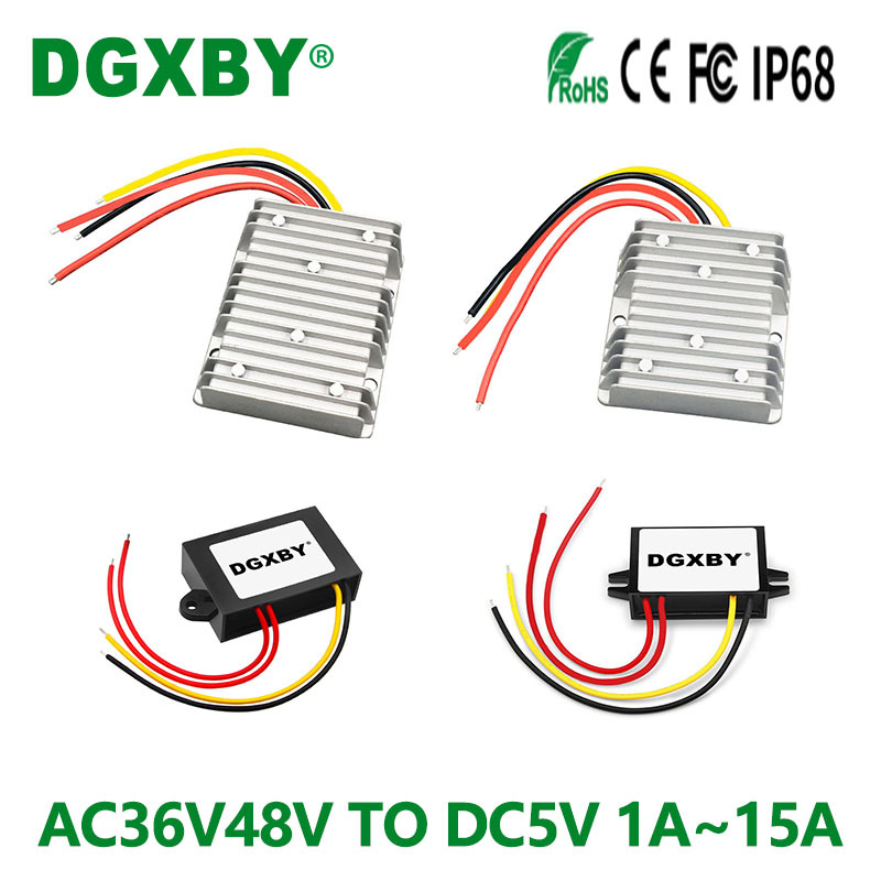 AC36V48V转5V1~15A交流转直流转换器AC8-56V变5V用于监控电源模块