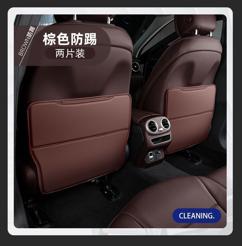 Suitable for Jaguar Xel Car Rear Seat Anti-Kick Pad Xfl Rear Seat F-Pace Car Xjr Decoration X