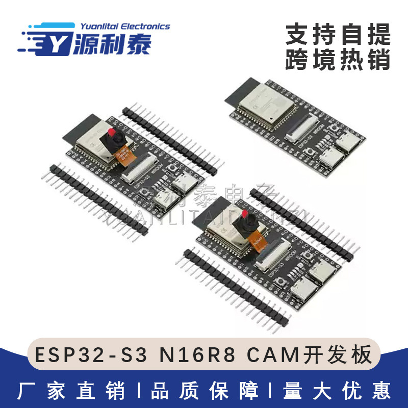 Esp32-S3 N16R8 Cam Development Board Wifi+Bluetooth Module Ov3660/5640 Camera Esp32-S3 N16R8 Cam Development Board Wifi+Bluetooth Module Ov3660/5640 Camera