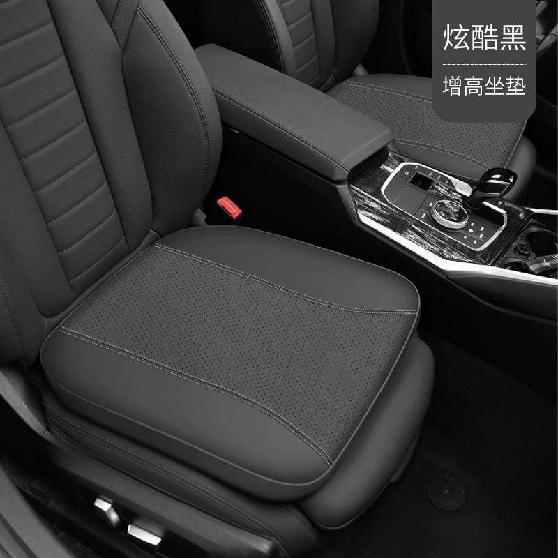 增高坐垫汽车坐垫记忆棉四季通用薄垫办公室痔疮多用减压车载垫子