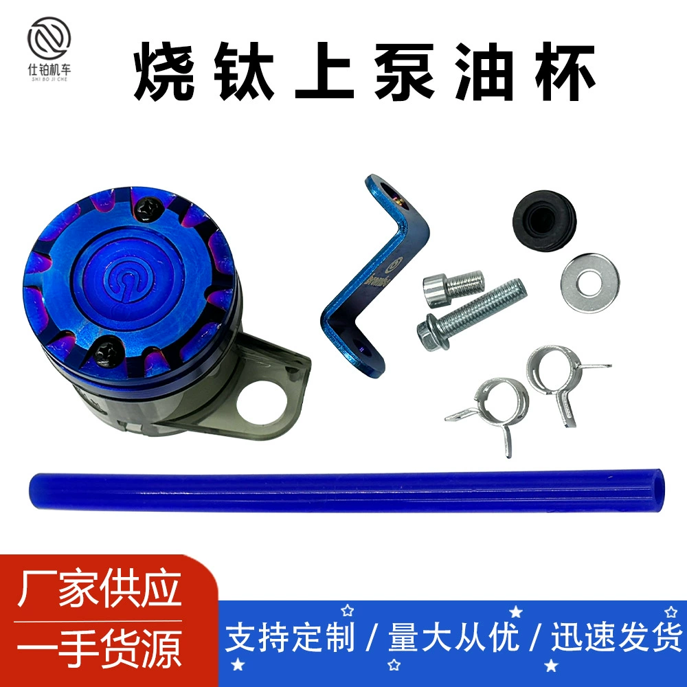 Мотоцикл модифицирован с насосом, чтобы сжечь титановую масляную чашку