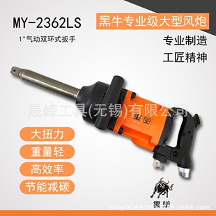 ��ţ�ƚ�ӹ��� 1&ldquo;��ӛ_������ ���L�� ���� MY-2362LS