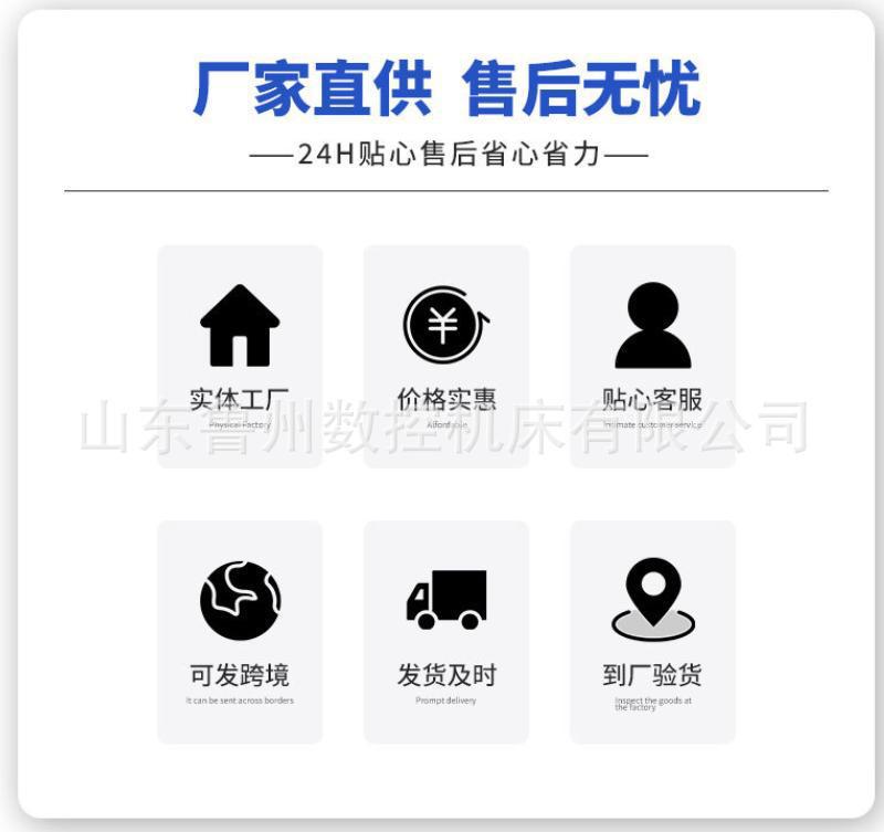 厂家直供 售后无忧