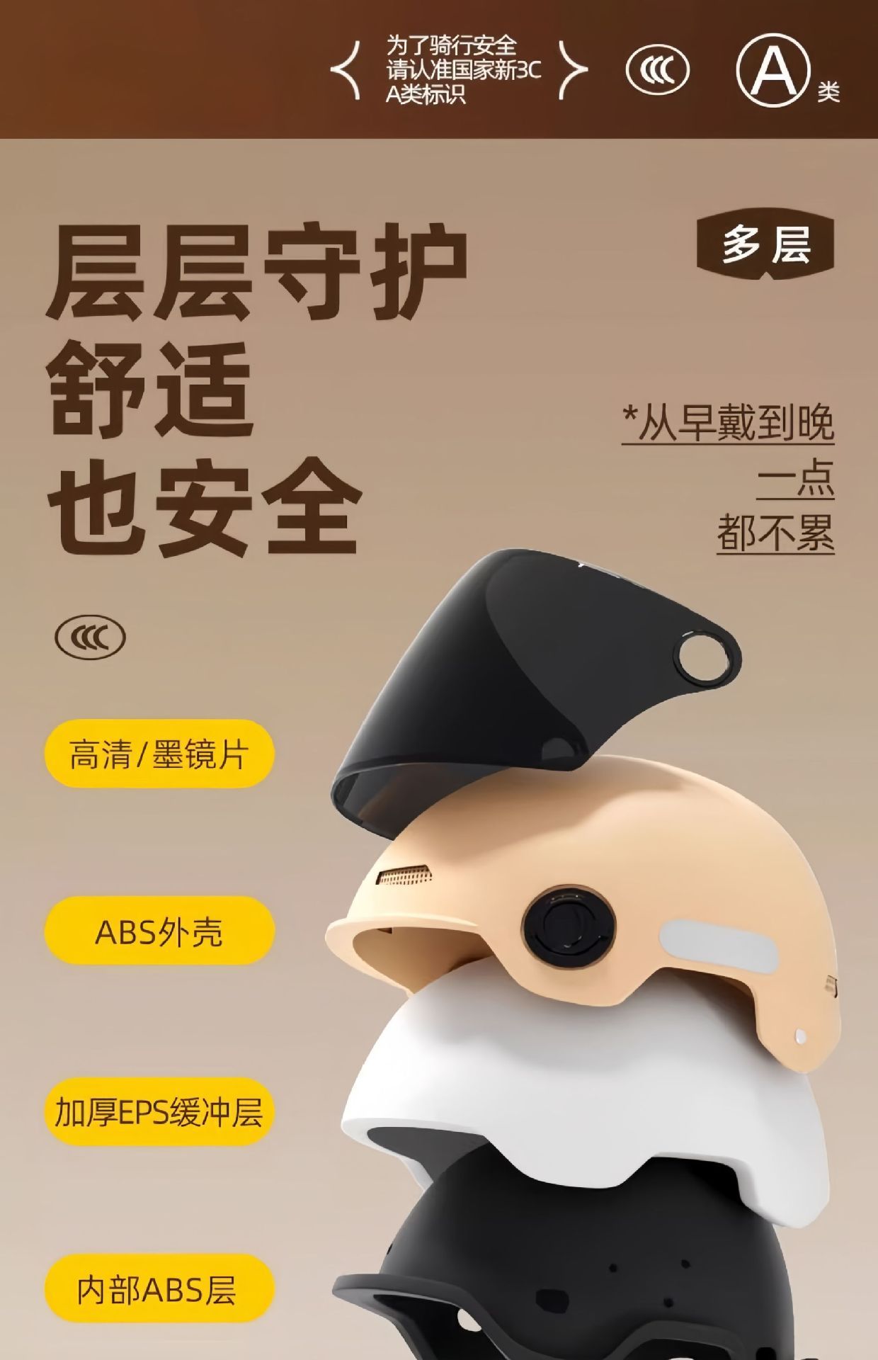 Premium Bear 3C Certified Electric Motorcycle Helmet for Men and Women, Suitable for All Seasons, Adult Half Helmet