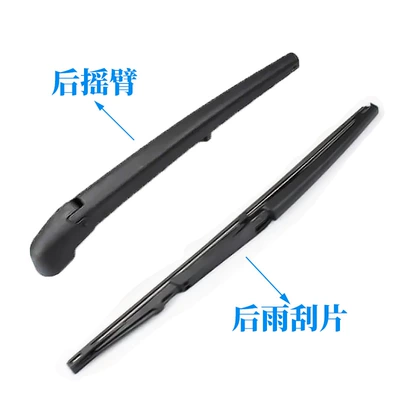 Rear Wiper Blade – Wiper