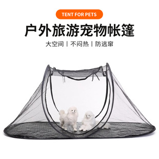 Pet Supplies Popular Dog Cage Foldable Storage Outdoor Pet Tent Cat and Dog Travel Outdoor Pet Cage