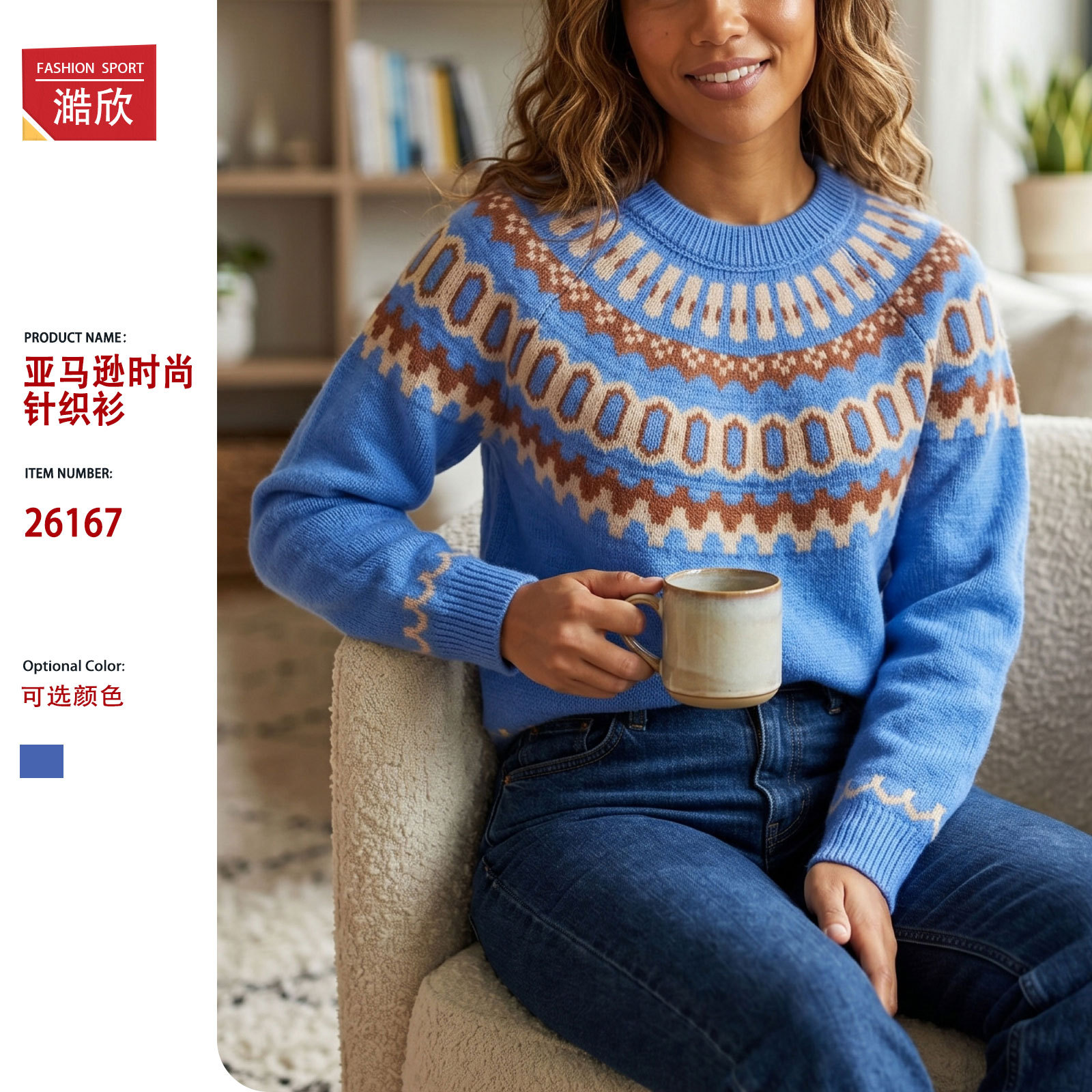 Cross-border popular autumn and winter new jacquard sweaters for women, round neck loose pullover sweaters, European and American style, fashionable and versatile