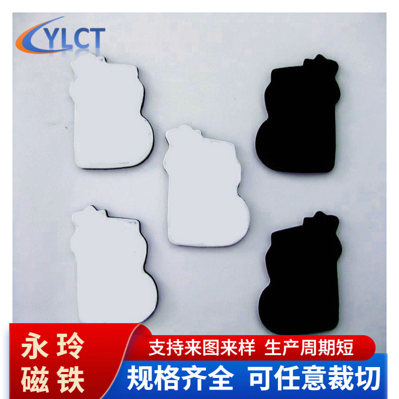 黑色橡胶软磁铁片0.3-5mm厚长方形磁片种规格规格性能量大从优