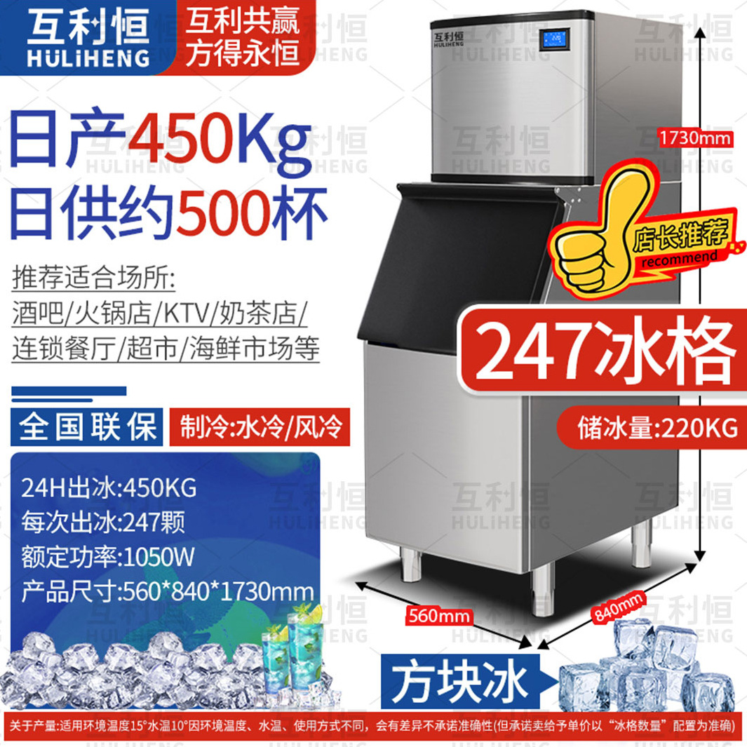 Máquina de Hielo Comercial para Tiendas de Té con Leche, Bares, KTV, Hielo en Cubos, Hielo en Forma de Media Luna, Fabricante de Equipos de Hielo, Venta al por Mayor, Máquina de Hielo de 110V