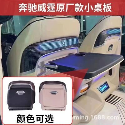 Folding Small Table, Multifunctional – Car table board - 16-24-thunder-original-small-table-with-ambient-light