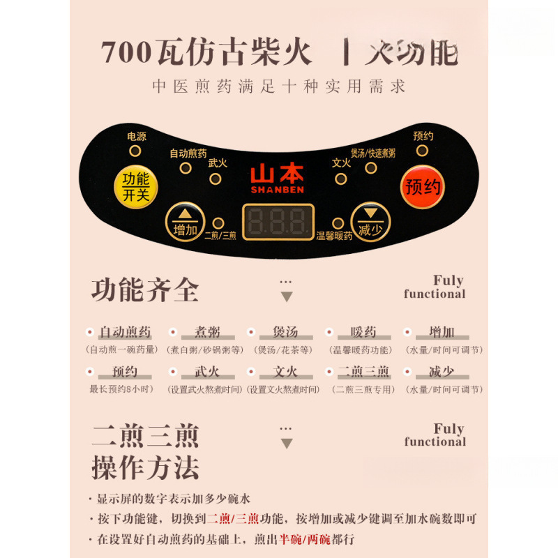 煎药壶全自动熬药通用底座煎药电炉定时家用电陶炉专用新款多功能|undefined