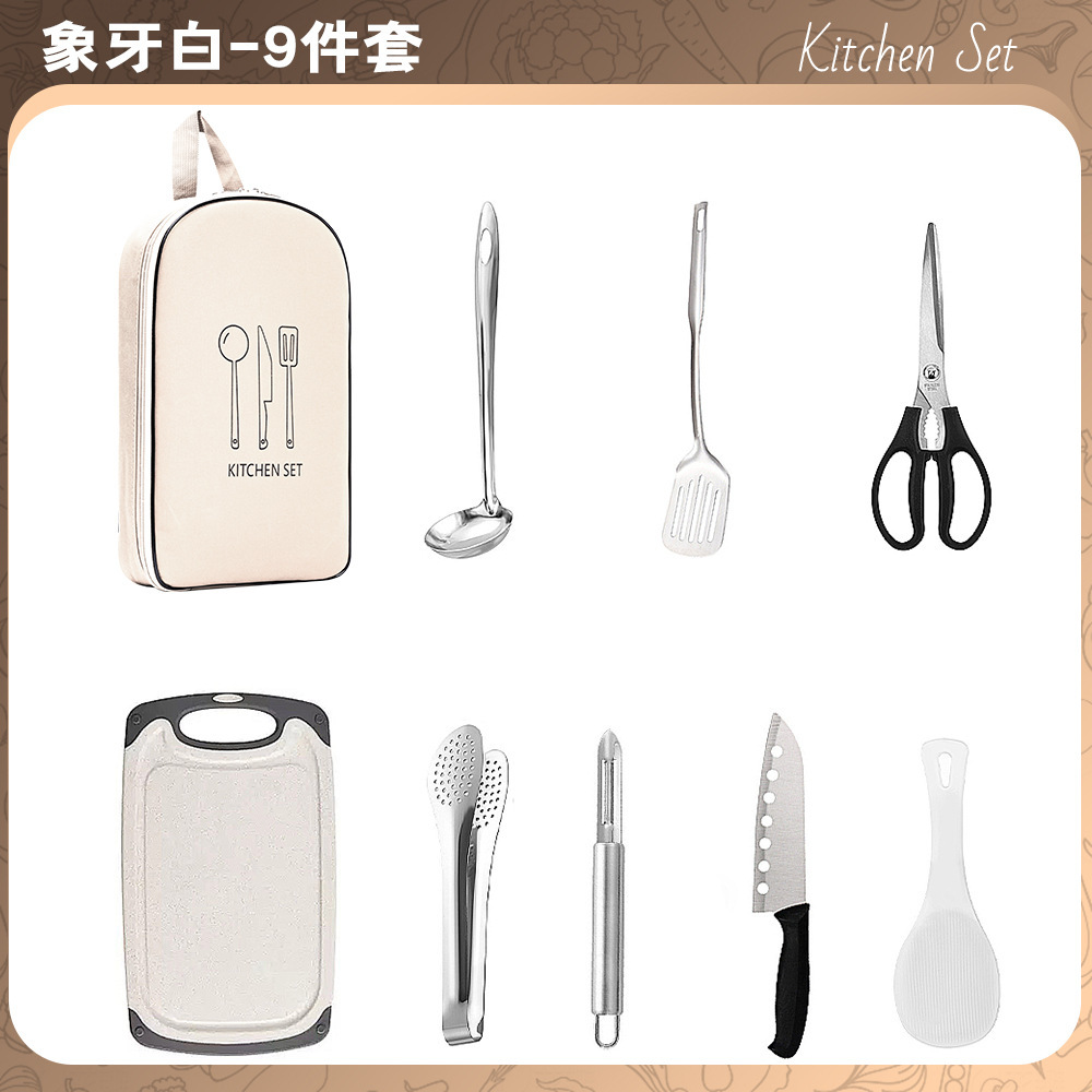아이보리 식기 9종 세트 KITCHEN SET