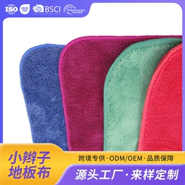 抹布、百洁布;拖把配件;擦车巾