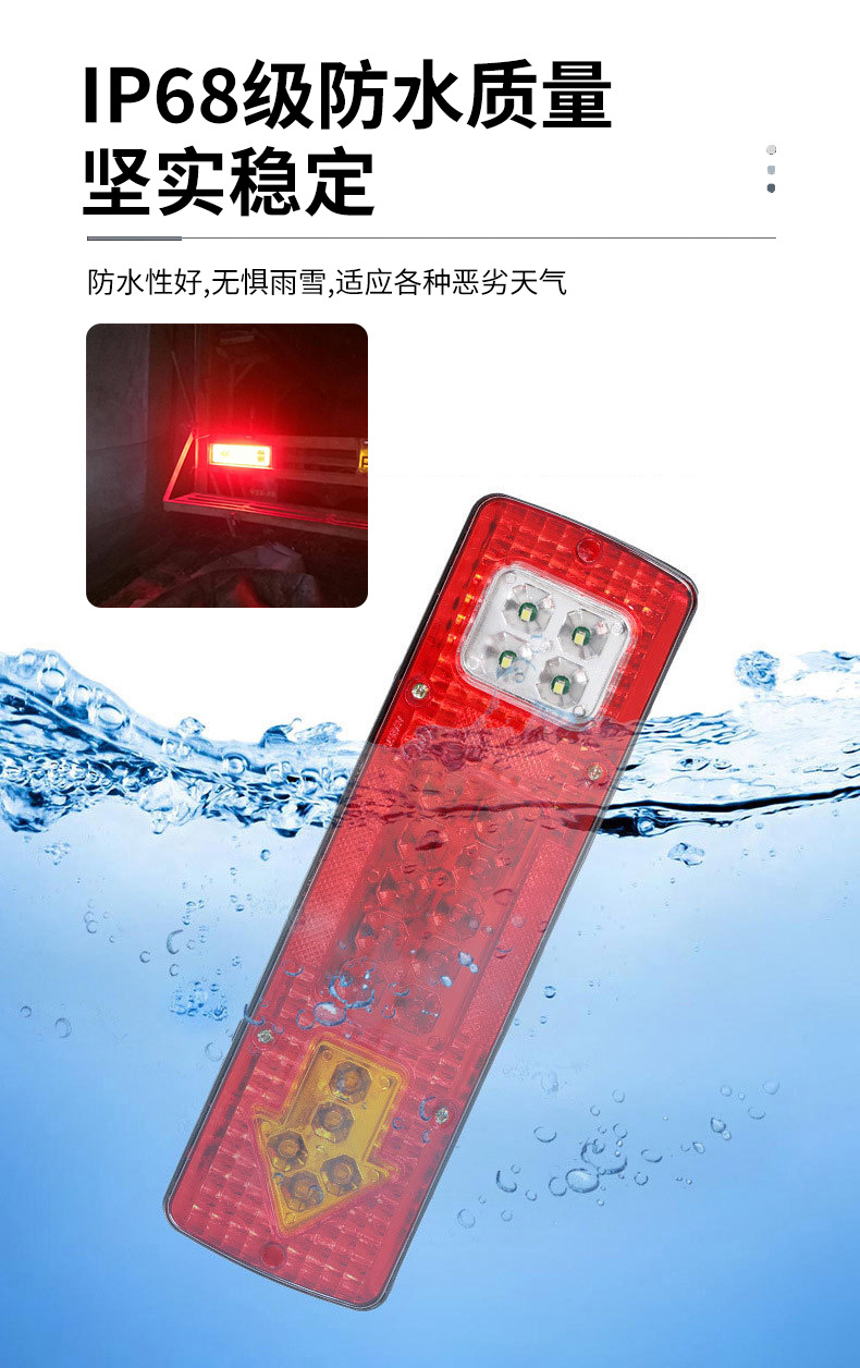 131 rear tail light LED truck tail light tricycle agricultural vehicle modified reverse light 24V truck brake light