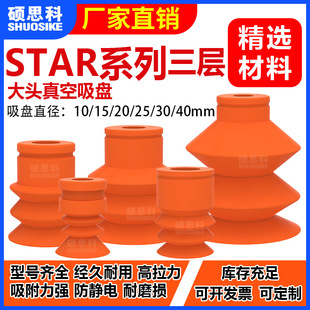 STAR����������P�Cе�ֹ��z�����͸ߜ؏����������b��8MM���