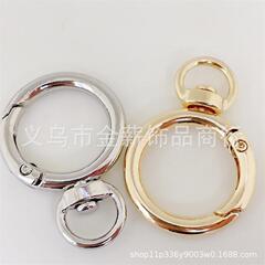 メーカー直販diyアクセサリー部品回転小リングスプリングリング付きキーホルダー金色亜鉛合金バッグバックル