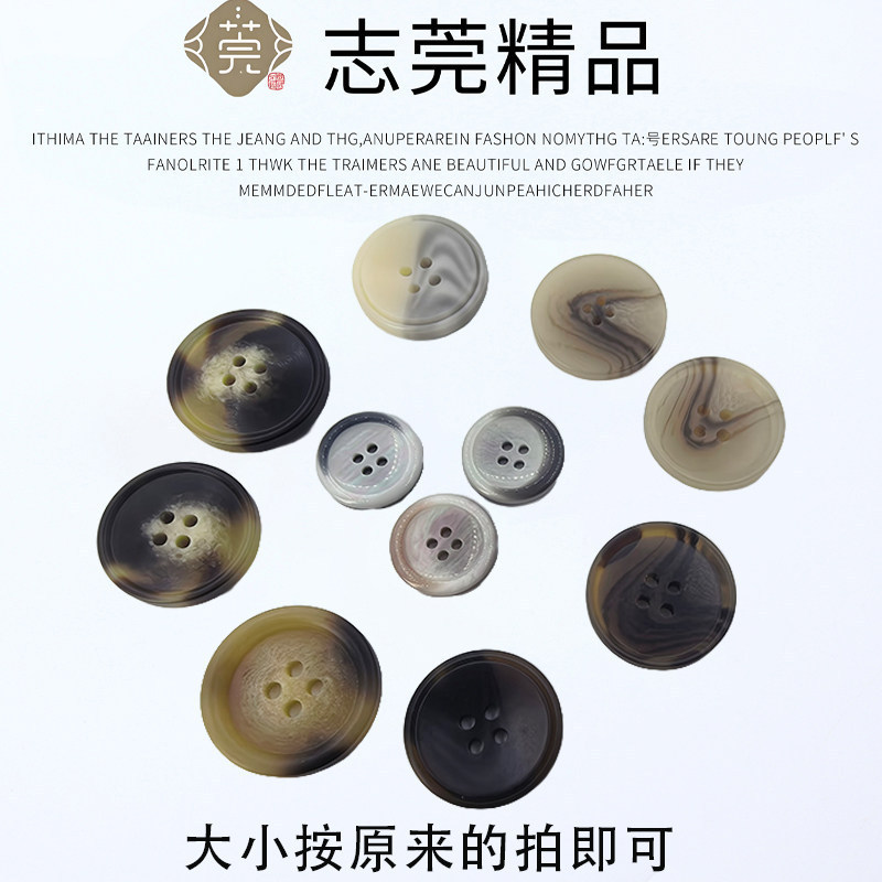 Buttons for Trench Coats, Women's Resin Black Buttons, High-End Men's Suit Buttons, Clothing Accessories, Four-Hole Buttons