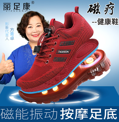 2021春季新款磁疗鞋永磁振动芯片磁能按摩健步鞋休闲软底老人鞋女