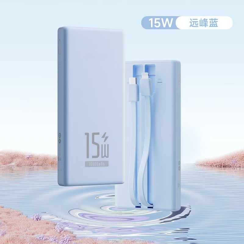 20000mAhモバイルバッテリー、デュアルケーブル急速充電機能搭載、便利なモバイル電源、越境海外ブランド認証済み|undefined