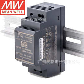 明纬HDR-30-5开关电源15W/5V/3A超薄型DIN导轨式电源