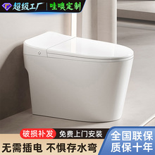 哇噢定制免插电无水压限制家用麒麟冲刷脚踢冲水卫生间电动坐便器