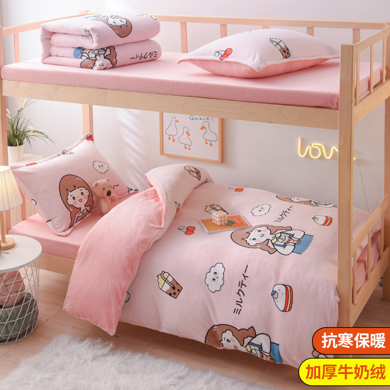 Funda de edredón de terciopelo de leche de invierno funda de colchón de una pieza dormitorio de estudiantes brida individual funda de edredón de terciopelo de coral de doble cara felpa más terciopelo