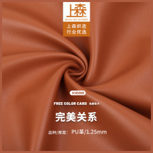 毛底荔枝纹PU革汽车用品软包革荔枝纹皮革柔软仿皮礼盒包装革