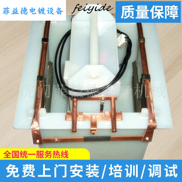 销售 手提滚镀电镀设备 滚镀一体机手提滚镀电镀设备