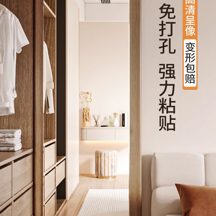 全身镜子贴墙自粘衣柜镜子内装隐形宿舍卧室玻璃柜门免打孔穿衣镜