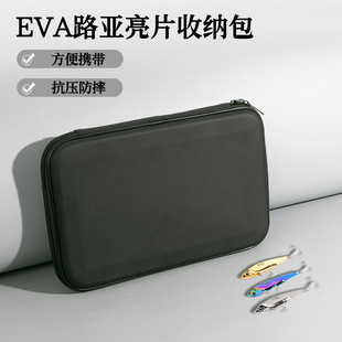 Pu Leather Ultra-Thin Portable Water-Repellent Lure Accessories Zipper Bag Hard Lure Bait Lead Head Hook Eva Cosmetics Bag